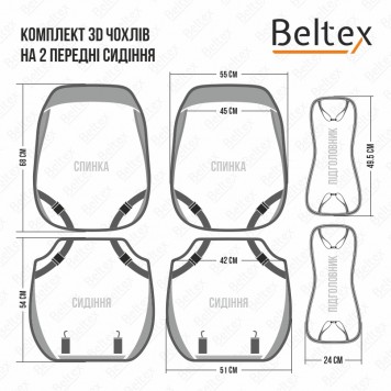 Чехлы на сиденья универсальные 3D Beltex Montana, серые-4