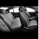 Комплект премиум накидок для сидений BELTEX Monte Carlo,серый
