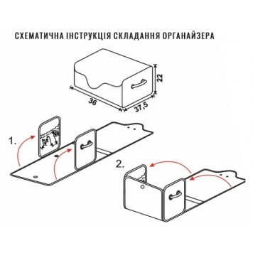 Органайзер автомобільний (Трапеція) EVA-1