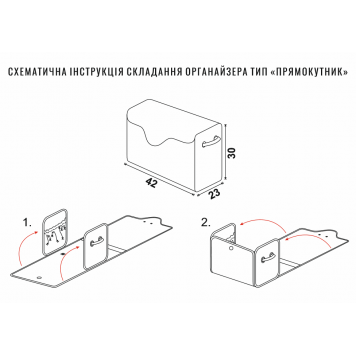 Органайзер автомобильный (Прямоугольник) EVA-1