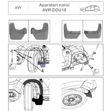 Бризговики для Dacia Duster 2018 року-1