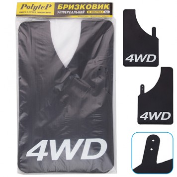 Бризковики "Sport Master XXL" 4WD 280*440 (2шт.)