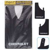 Бризковики "Sport Master XL" Chevrolet 230*375 (2шт.) Бризковики "Sport Master XL" Chevrolet 230*375 (2шт.)