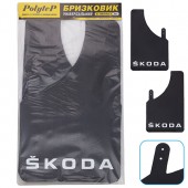 Бризковики "Sport Master XL" Skoda 230*375 (2шт.) Бризковики "Sport Master XL" Skoda 230*375 (2шт.)