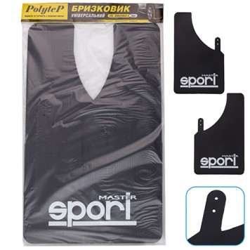 Бризковики "Sport Master XXL" Master Sport 280*440 (2шт.)