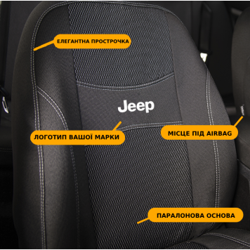 Чохли модельні Jeep Patriot з 2011 року-1