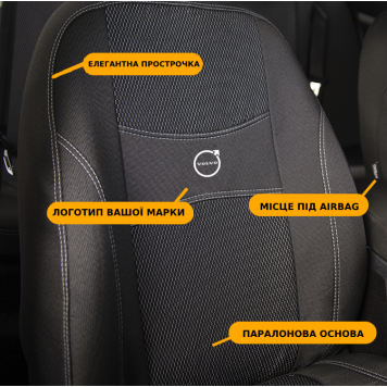 Чохли модельні Volvo S40 2004-2007 (седан)-1