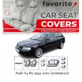 Чохли модельні Audi A4 B5 1994-2001 (універсал)  Чохли модельні Audi A4 B5 1994-2001 (універсал)