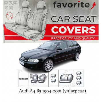 Чохли модельні Audi A4 B5 1994-2001 (універсал) 