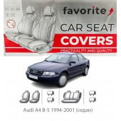 Чохли модельні Audi A4 (B-5) 1994-2001 (седан)  Чохли модельні Audi A4 (B-5) 1994-2001 (седан)