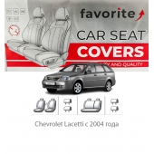 Чехлы модельные Chevrolet Lacetti с 2004 года (универсал) Чехлы модельные Chevrolet Lacetti с 2004 года (универсал)