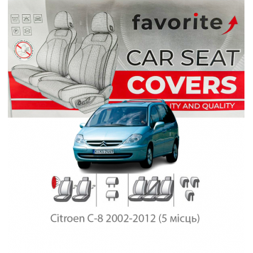 Чехлы модельные Citroen C-8 2002-2012 (5 мест)