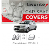 Чохли модельні Chevrolet Aveo 2005-2011 (Korea) (хетчбек) Чохли модельні Chevrolet Aveo 2005-2011 (Korea) (хетчбек)