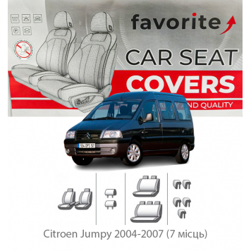 Чохли модельні Citroen Jumpy 2004-2007 (7 місць)