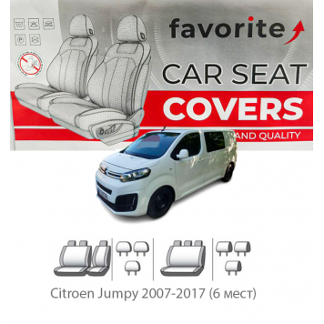 Чохли модельні Citroen Jumpy 2007-2017 (6 місць)
