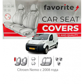 Чохли модельні Citroen Nemo з 2008 року