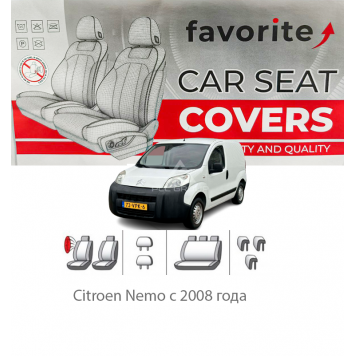 Чохли модельні Citroen Nemo з 2008 року