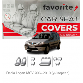 Чохли модельні Dacia Logan MCV 2004-2010 (універсал)