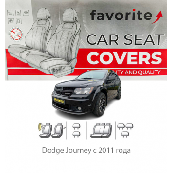 Чохли модельні Dodge Journey з 2011 року