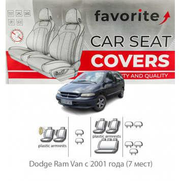 Чохли модельні Dodge Ram Van з 2001 року (7 місць) 