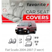 Чохли модельні Fiat Scudo 2004-2007 (7 місць)