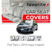 Чохли модельні Fiat Tipo з 2016 року (седан)