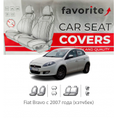 Чохли модельні Fiat Bravo з 2007 року (хетчбек) 