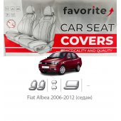 Чохли модельні Fiat Albea 2006-2012 (седан)  