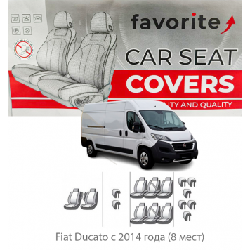 Чохли модельні Fiat Ducato з 2014 року (8 місць)