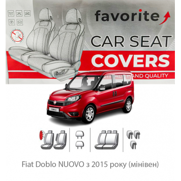 Чехлы модельные Fiat Doblo (NUOVO) с 2015 года
