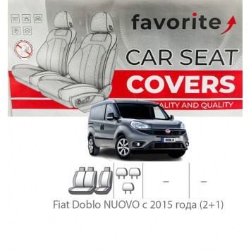 Чехлы модельные Fiat Doblo NUOVO с 2015 года (2+1)