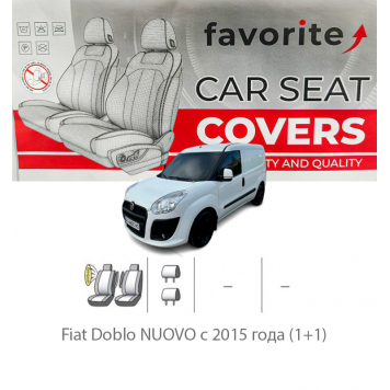 Чехлы модельные Fiat Doblo NUOVO с 2015 года (1+1)