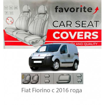 Чохли модельні Fiat Fiorino з 2016 року