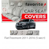 Чохли модельні Fiat Freemont 2011-2016 (5 місць)