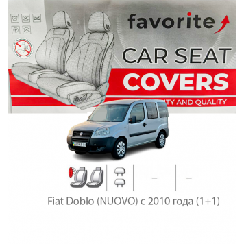 Чехлы модельные Fiat Doblo (NUOVO) с 2010 года (1+1)