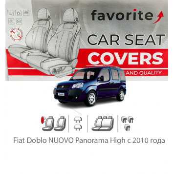 Чехлы модельные Fiat Doblo NUOVO Panorama High с 2010 года