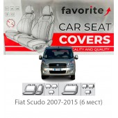 Чохли модельні Fiat Scudo 2007-2015 (6 місць)