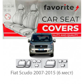 Чохли модельні Fiat Scudo 2007-2015 (6 місць)