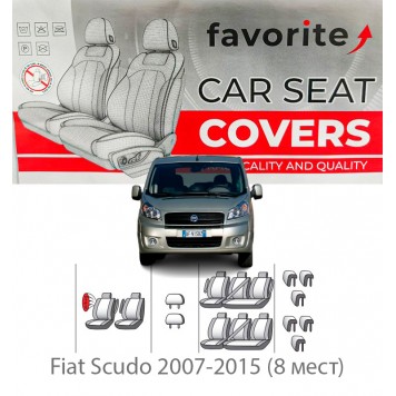 Чохли модельні Fiat Scudo 2007-2015 (8 місць)