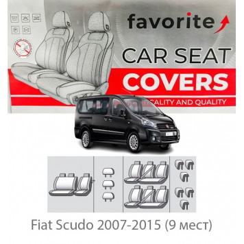 Чохли модельні Fiat Scudo 2007-2015  (9 місць)