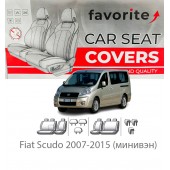 Чохли модельні Fiat Scudo 2007-2015 (мінівен)