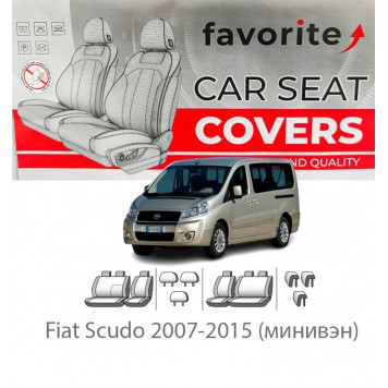 Чохли модельні Fiat Scudo 2007-2015  (мінівен)