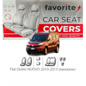 Чохли модельні  Fiat Doblo NUOVO Maxi (груз-пасс) 2010-2015 Чохли модельні  Fiat Doblo NUOVO Maxi (груз-пасс) 2010-2015