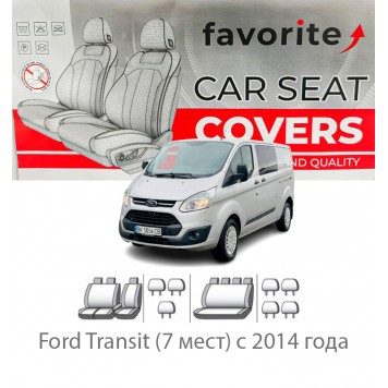 Чохли модельні Ford Transit (7 місць) з 2014 року (мінівен)