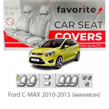 Чохли модельні Ford C-MAX 2010-2015 (мінівен)