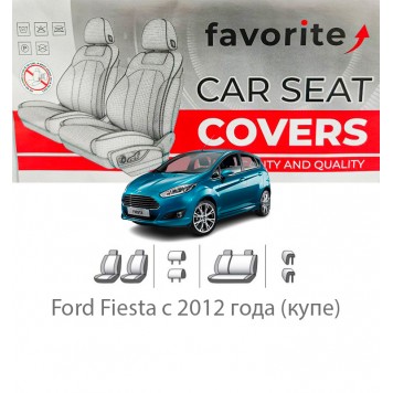 Чохли модельні Ford Fiesta з 2012 року (купе)
