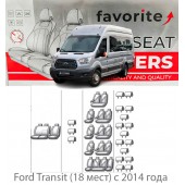 Чохли модельні Ford Transit (18 місць) з 2014 року