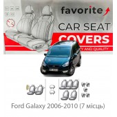Чохли модельні Ford Galaxy 2006-2010 (7 місць) 