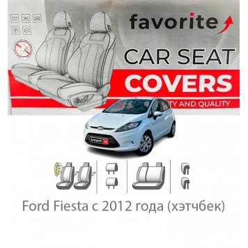 Чохли модельні Ford Fiesta з 2012 року (хетчбек)