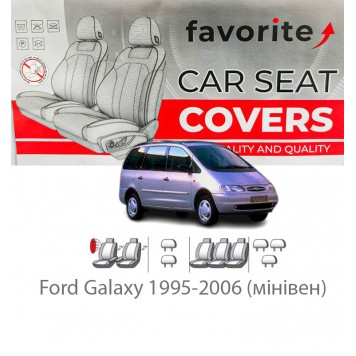 Чохли модельні Ford Galaxy 1995-2006 (мінівен)